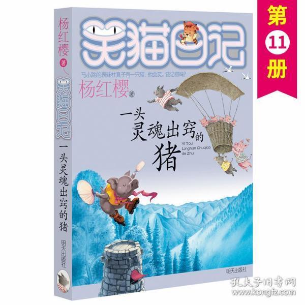 美图秀秀下载2023最新版